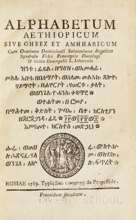 Alphabetum Aethiopicum sive Gheez et Amhharicum, cum Oratione dominicali, Salutatione angelica, Symbolo fidei, praeceptis decalogi & initio Evangelii S. Johannis