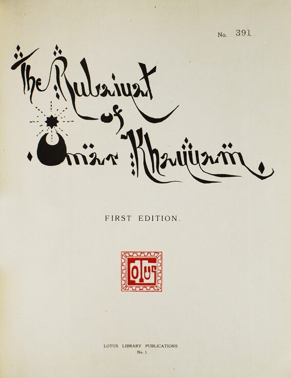 Rubáiyát of Omar Khayyam