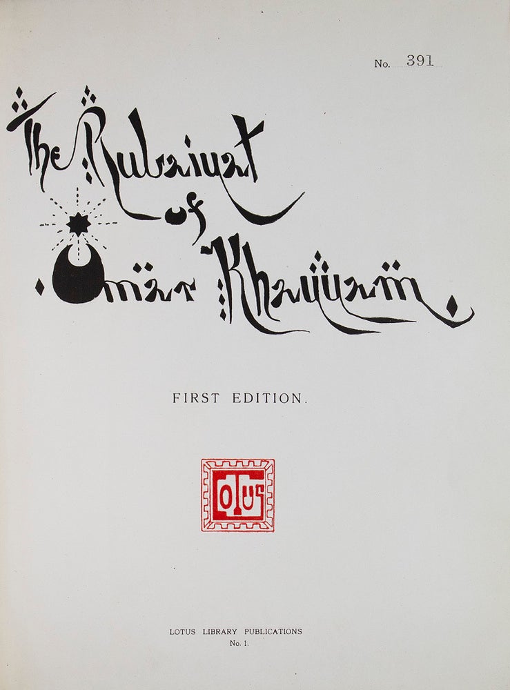 Rubáiyát of Omar Khayyam