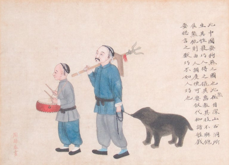 Item #219992 Nineteenth Century Chinese Water-Color Drawing on Rice Paper of a Man dressed in a blue tunic nd gray pants, carrying a spear like device over his shoulder while leading a small circus animal, following a boy wearing a gray tunic and blue pants and beating a drum. Chinese Watercolor.