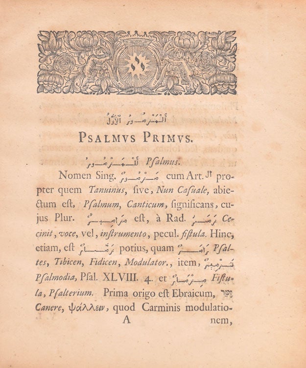 Gymnasium Arabicum. In quo tres Priores Davidis Odae cum versione Latina, et notis critico-analyticus …
