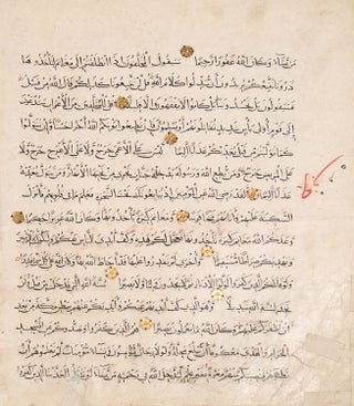 Item #246128 Qur'an [Koran]: Manuscript Leaf on Paper: [Surah 48:1-25