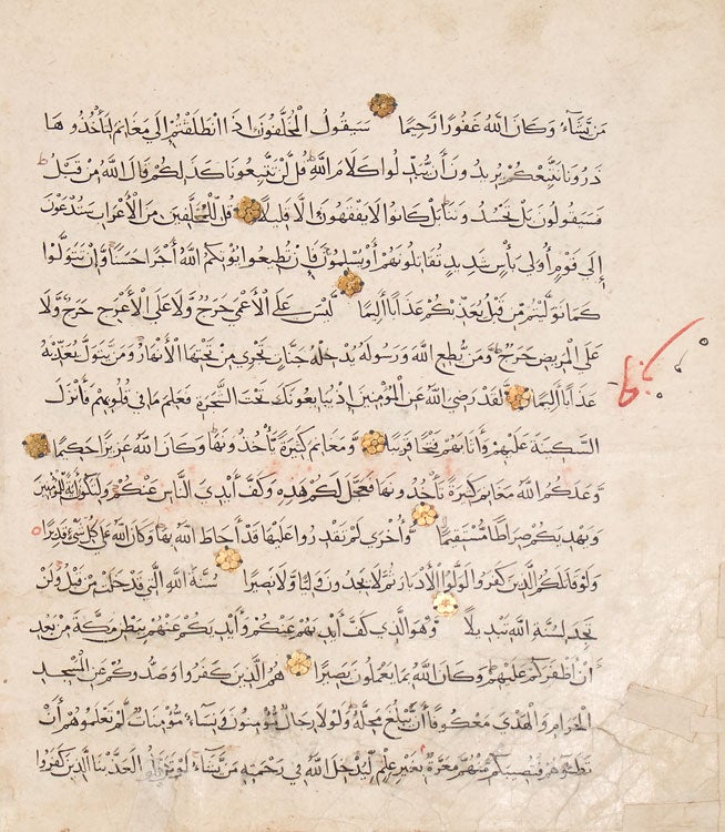 Item #246128 Qur'an [Koran]: Manuscript Leaf on Paper: [Surah 48:1-25]