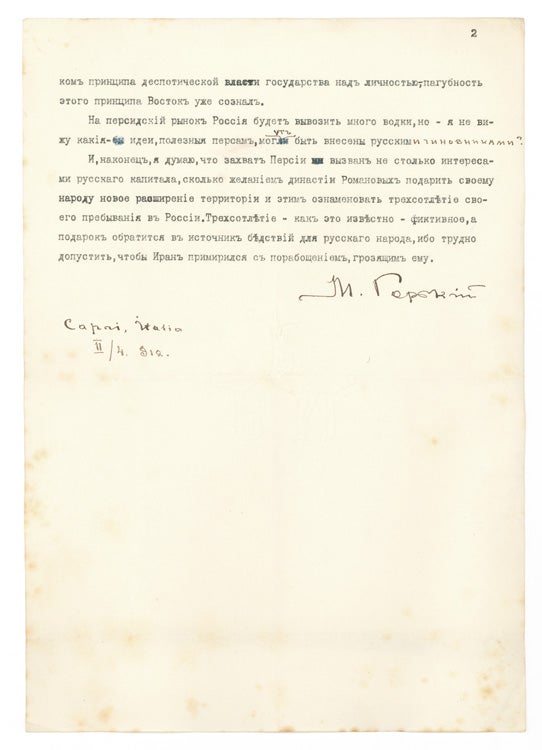 Typed Manuscript, signed (“M. Gorkii”), warning of the consequences of the Russian invasion of Persia, with an autograph cover letter, signed (“M. Gorky”), conveying the manuscript, to Frederick Whelen