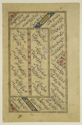 Item #256231 Manuscript leaf from a Persian Anthology of Verse