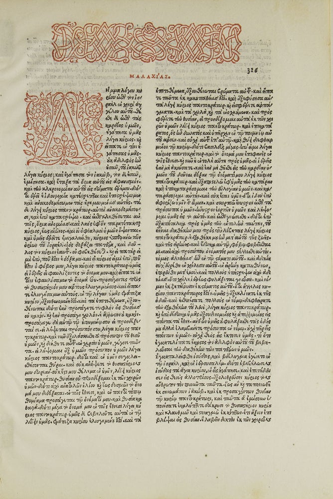 Group of 5 leaves from printed Bibles, 1518 to 1663