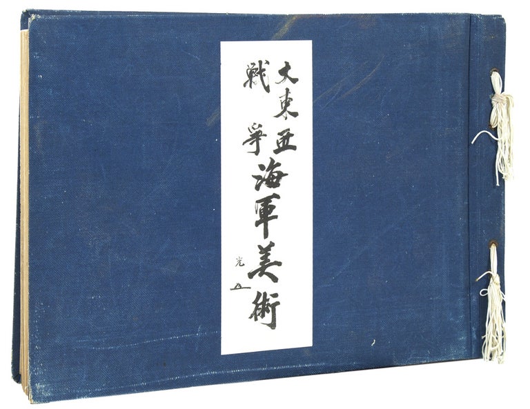 Dai Toya Senso Kaigun bijutsu [Naval Art of the Great East Asia War]