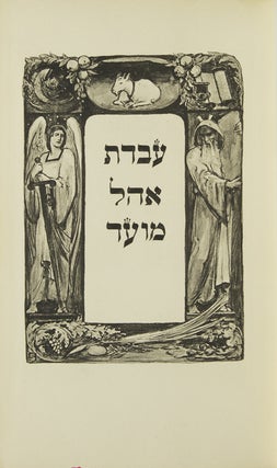 5 Prayer books for "Service of the Synagogue"