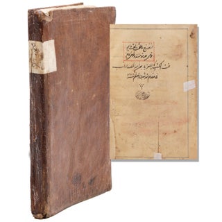 Item #304436 [Lithographic Printed Collection of Verse, in Persian
