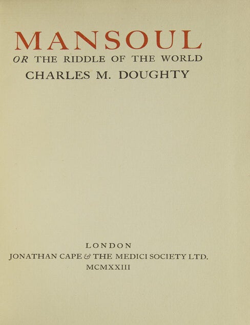 Mansoul or The Riddle of the World