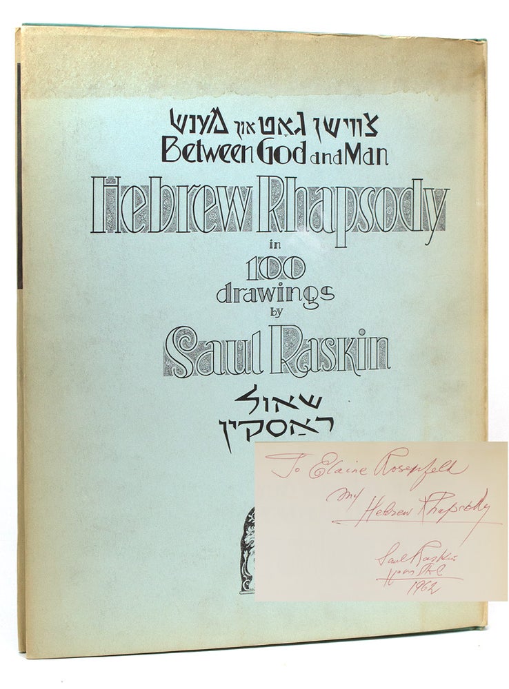 Item #311094 Hebrew Rhapsody in 100 Drawings by... [in Hebrew and English]. Saul Raskin.