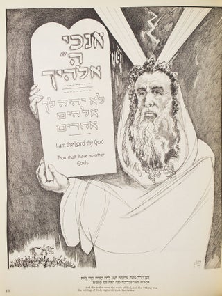 Hebrew Rhapsody in 100 Drawings by... [in Hebrew and English]