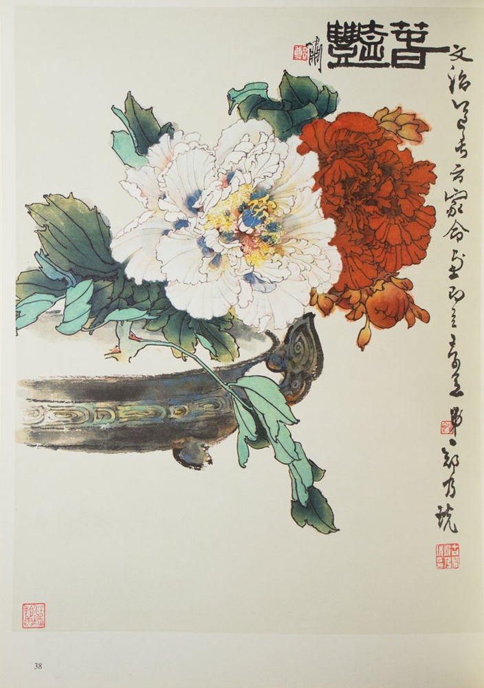 A Selection of Contemporary Chinese Paintings