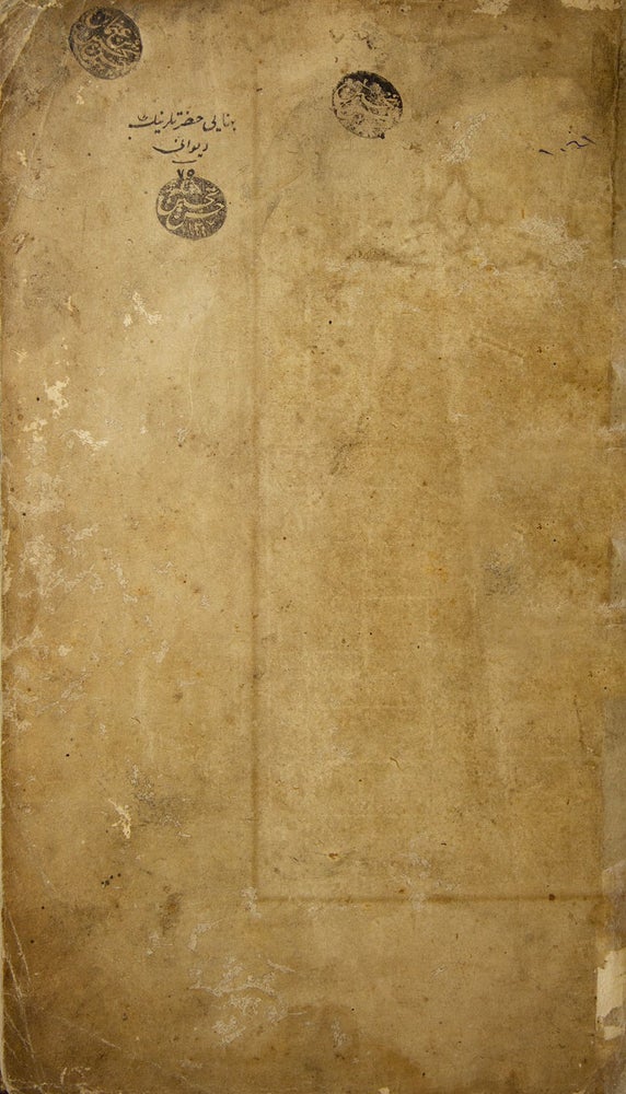 Bena'yi Hadratlari Diwani [Cover title] [Manuscript Book of Verse]