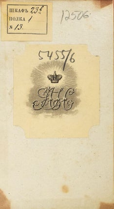 Item #315054 Geschichte des Pabstthums in den abendländischen Kirchen von Anfang des vierzehnten...