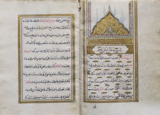 Item #315226 [Persian Grammatical Manuscript] [Al-Marfu‘at