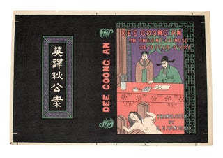 Item #353901 Dee Goong An. [Original polychrome block print for the book cover]. R. H. van Gulik