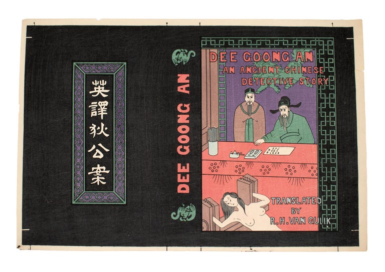 Item #353901 Dee Goong An. [Original polychrome block print for the book cover]. R. H. van Gulik.