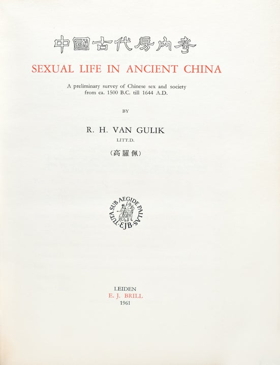 Sexual Life in Ancient China. A Preliminary Survey of Chinese Sex and Society from ca. 1500 B.C. Till 1644 A.D