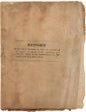 Item #354276 REPORT OF THE SELECT COMMITTEE TO WHOM WAS REFERRED ALL THE PAPERS IN RELATION TO THE NEGOTIATION OF A LOAN FOR AIDING IN THE CONSTRUCTION OF THE MILWAUKEE AND ROCK RIVER CANAL. Wisconsin.