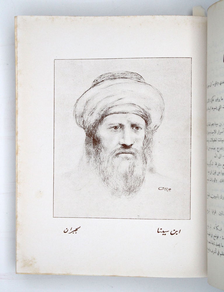 Jibran Hayyan wa Mayittan [Gibran Alive and Dead]. Majmu'a tashtamilu 'ala mukhtarat mimma kataba wa-rasama Jibran Khalil Jibran wa-mimma qila fih