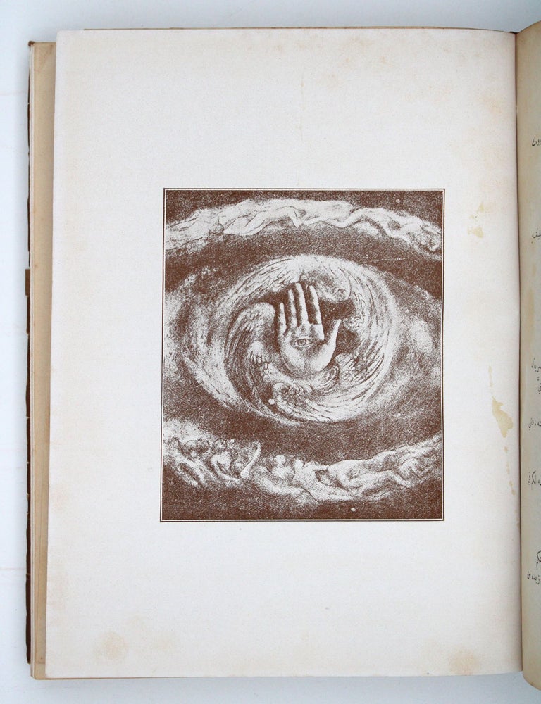 Jibran Hayyan wa Mayittan [Gibran Alive and Dead]. Majmu'a tashtamilu 'ala mukhtarat mimma kataba wa-rasama Jibran Khalil Jibran wa-mimma qila fih