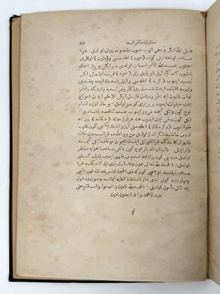 Item #371201 Sefaretname-i Mehmed Effendi [Sefāret-nāme-i Fransa]. Mehmed Efendi Yirmisekiz...