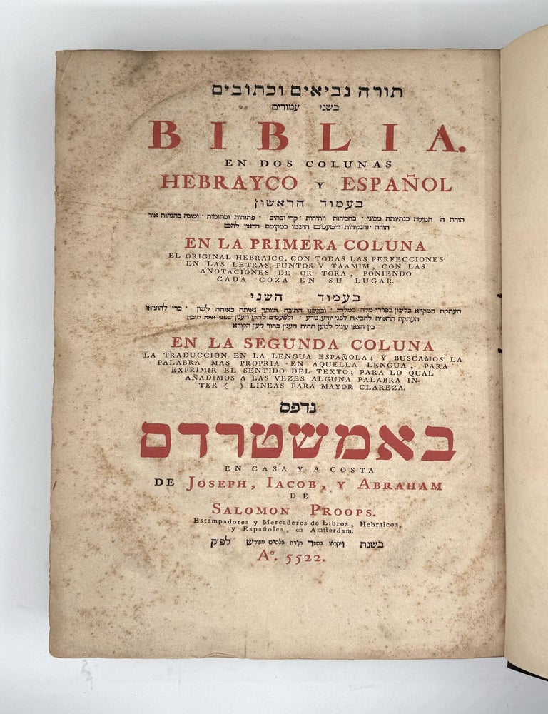 Torah Neviʾim u-Khetuvim bi-shene ʻamudim [in Hebrew type] ... Biblia. En dos colunas Hebrayco y Espa&ntilde;ol