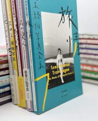Item #371507 The Works of of Nobuyoshi Araki (Complete Run: vols. 1-20). Nobuyoshi Araki
