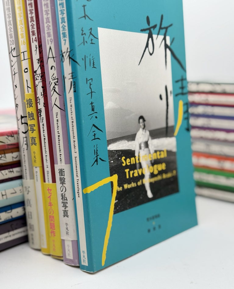 Item #371507 The Works of of Nobuyoshi Araki (Complete Run: vols. 1-20). Nobuyoshi Araki.