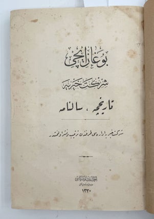 Item #371558 Boğaziçi Şirket-i Hayriye, Tarihçe, Salname. Bosphorus Ferry Company