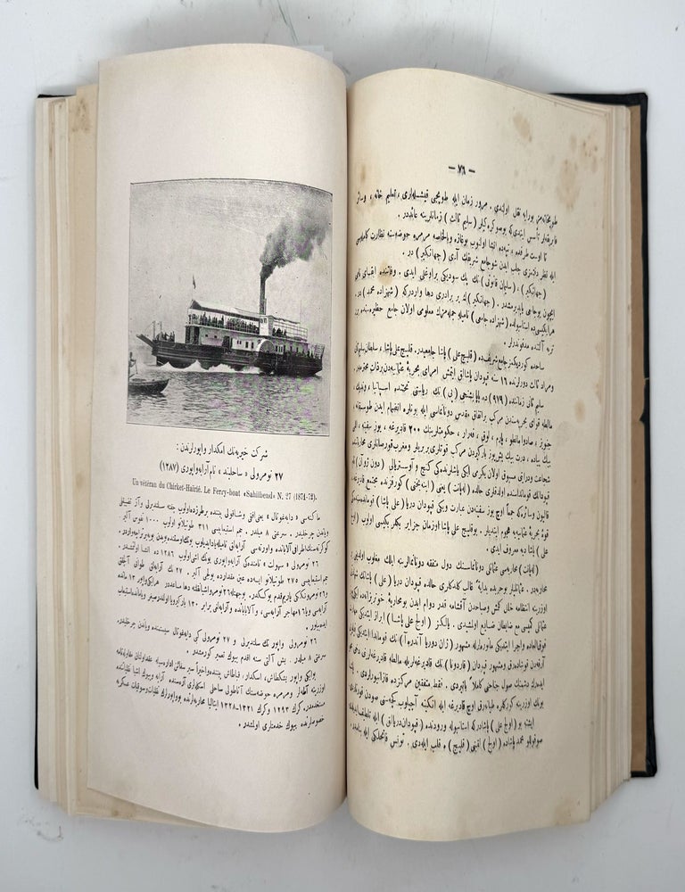Boğaziçi Şirket-i Hayriye, Tarihçe, Salname (4/6)