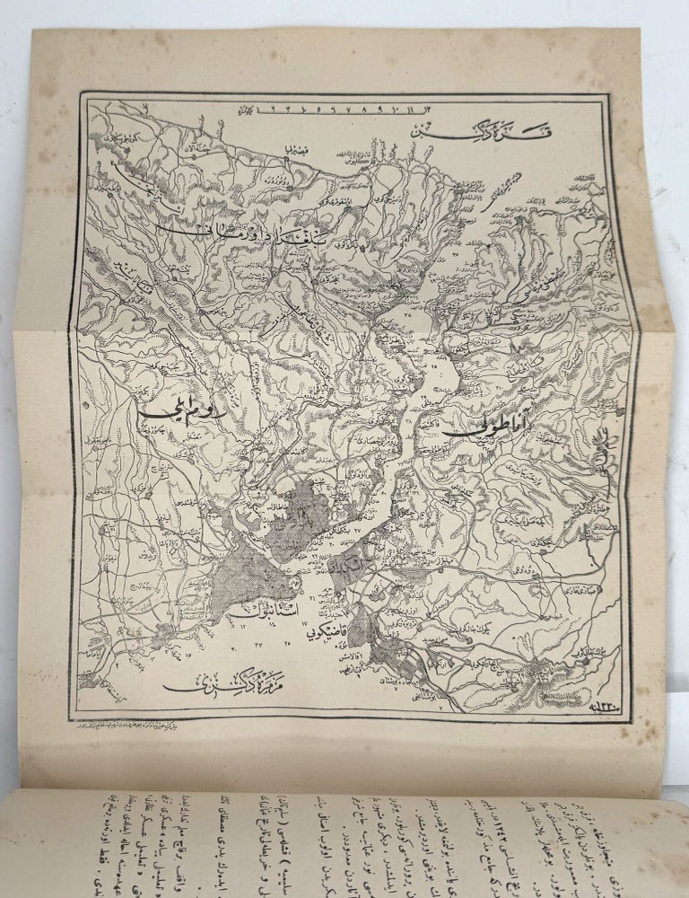 Boğaziçi Şirket-i Hayriye, Tarihçe, Salname (5/6)