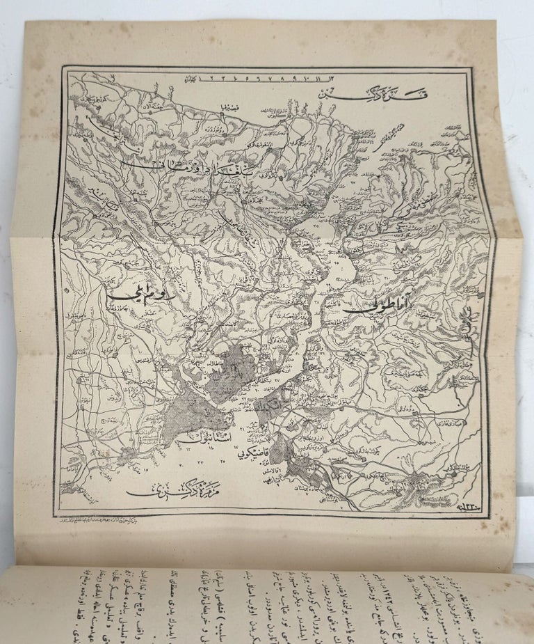 Boğaziçi Şirket-i Hayriye, Tarihçe, Salname (5/6)