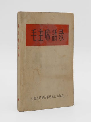 Mao zhuxi yulu ... [Quotations From Chairman Mao. Mao Tse-Tung.