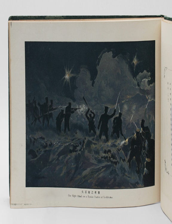 The War Album No. II