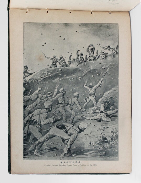 The War Album No. II