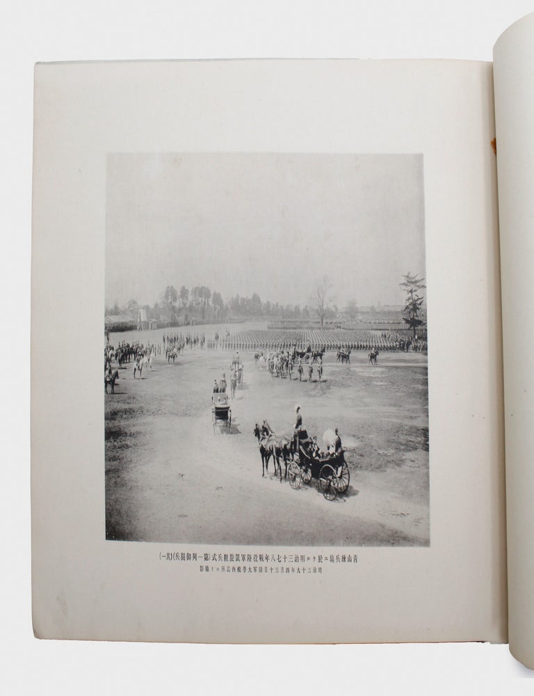 The Military Triumphal Review after the Russo-Japanese War taken by the Commissioner of the Military Review