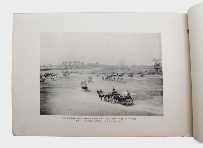 The Military Triumphal Review after the Russo-Japanese War taken by the Commissioner of the Military Review