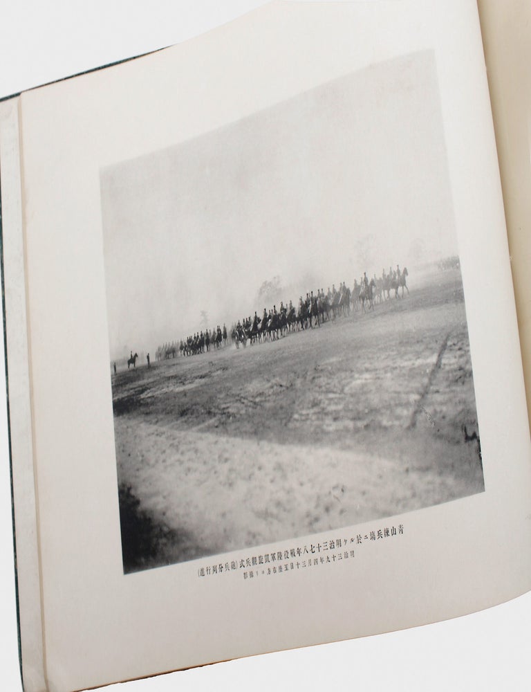 The Military Triumphal Review after the Russo-Japanese War taken by the Commissioner of the Military Review