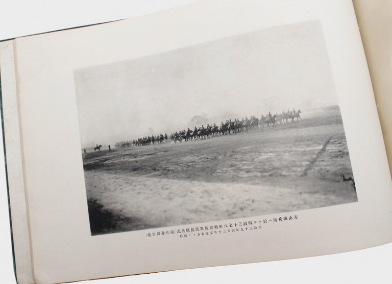The Military Triumphal Review after the Russo-Japanese War taken by the Commissioner of the Military Review