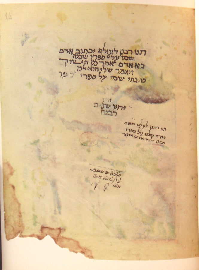 The Kaufmann Haggadah. Facsimile Edition of MS 422...w/o/ the pamphlet at back