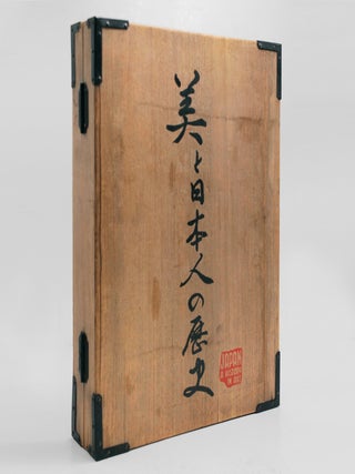Item #52801 Japan: A History in Art. Bradley Smith